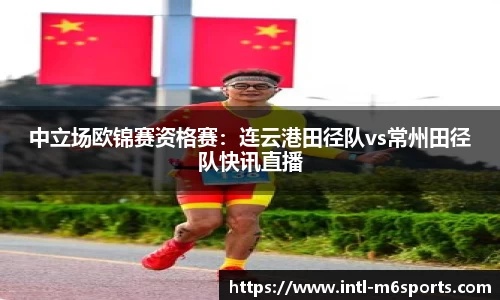 米乐M6