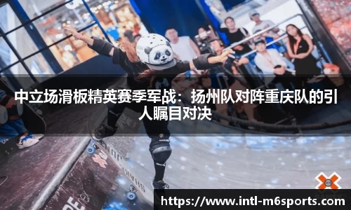 米乐M6