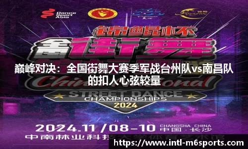 米乐M6