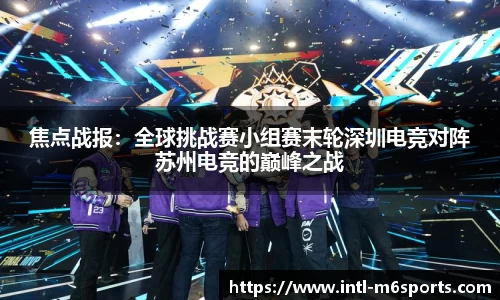 米乐M6