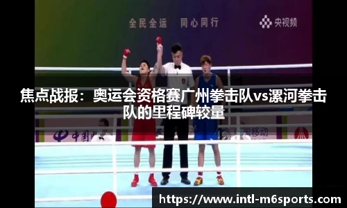 米乐M6