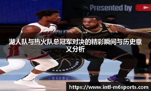 米乐M6