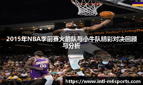 米乐M6