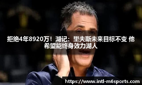 米乐M6官方网站